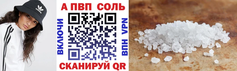 A-PVP СК КРИС  что такое наркотик  Вуктыл 