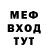 Меф кристаллы Eddi Little