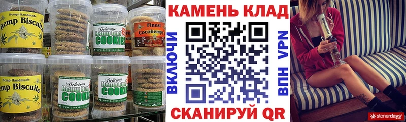 даркнет сайт Вуктыл Cannafood марихуана