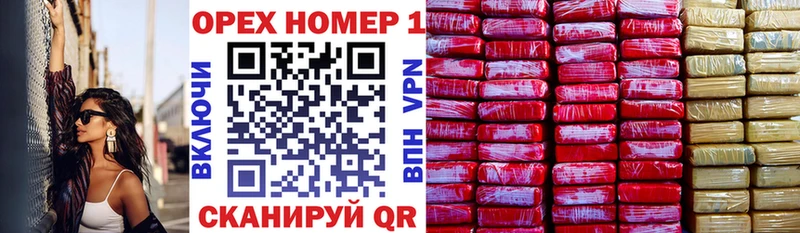Кокаин VHQ Вуктыл