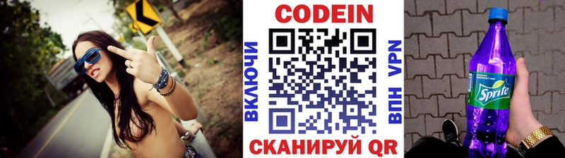 где купить наркоту  дарк нет состав  Кодеиновый сироп Lean напиток Lean (лин)  Вуктыл 