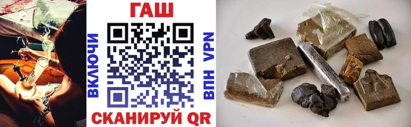 ГАШ гашик  kraken   Вуктыл  купить наркотики цена 