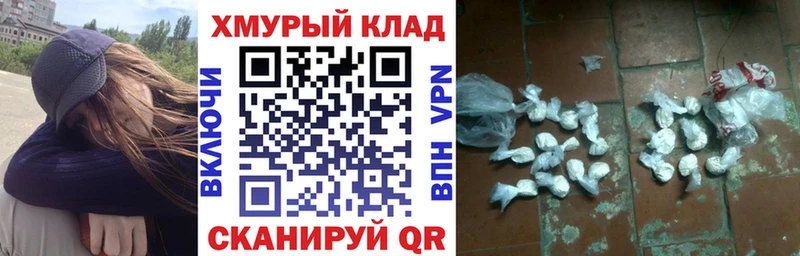 Героин Heroin Вуктыл