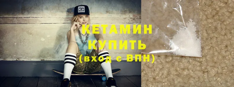 omg маркетплейс  купить  сайты  Вуктыл  Кетамин VHQ 