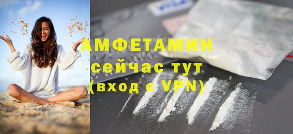 бошки Беломорск