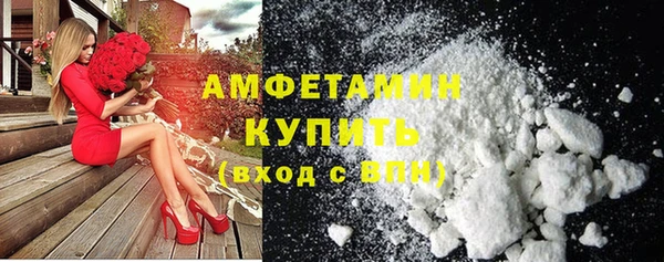 мефедрон VHQ Богданович
