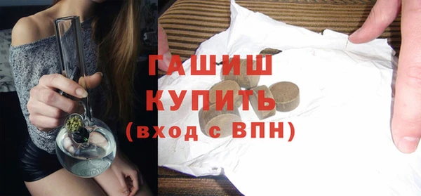 крисы Белокуриха