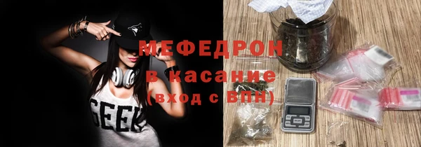 синтетический гашиш Богородицк