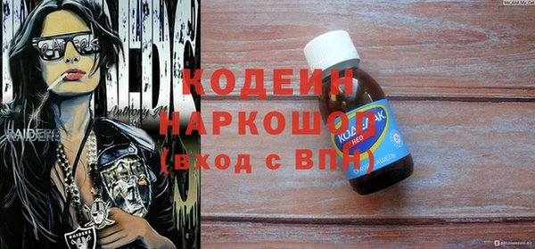 не бодяженный Балабаново