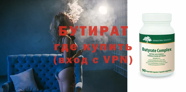 метамфетамин Баксан