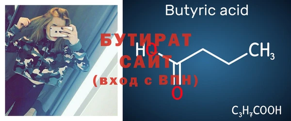 крисы Белокуриха