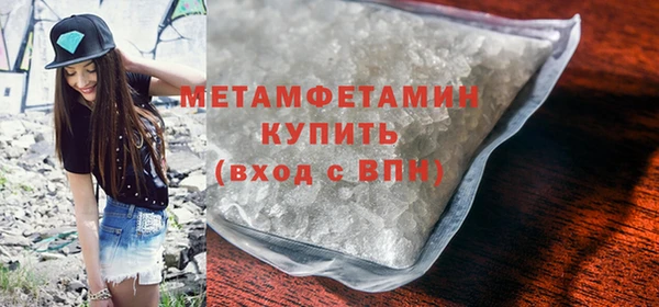 метамфетамин Баксан