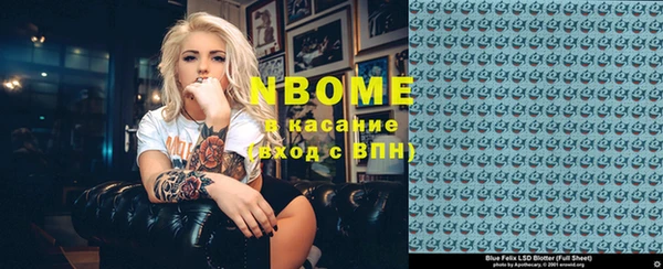 бошки Беломорск