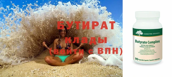 бошки Балахна