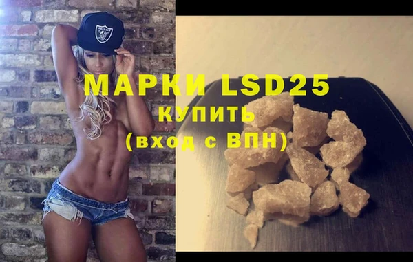 метамфетамин Баксан