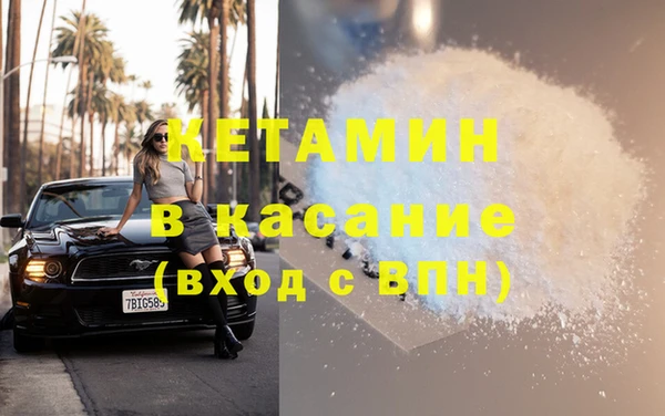 бошки Беломорск
