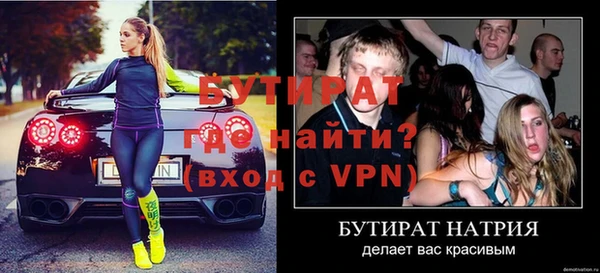 метамфетамин Баксан