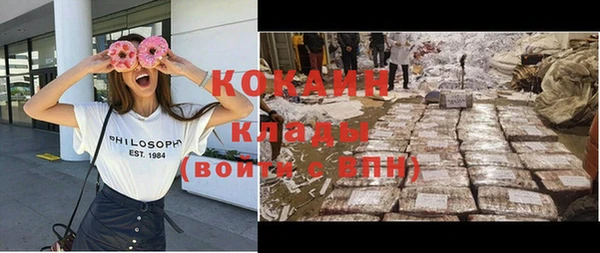 метамфетамин Баксан