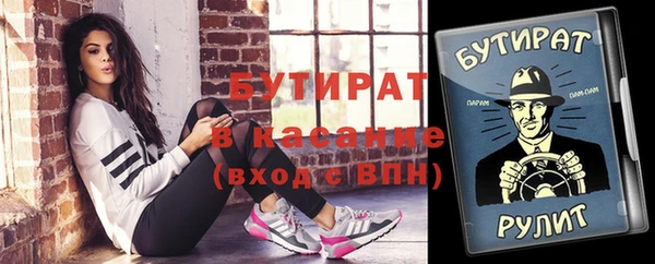 не бодяженный Балабаново
