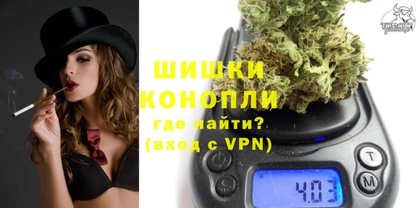 бошки Беломорск