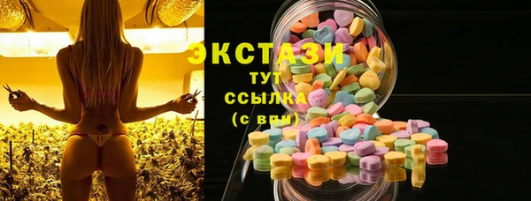 бошки Беломорск