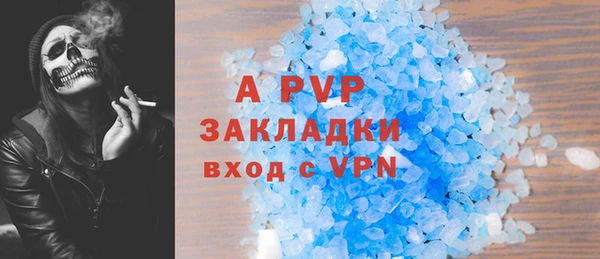 не бодяженный Балабаново