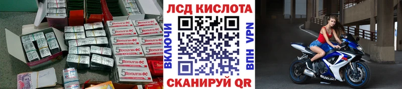 даркнет сайт  Вуктыл  ЛСД экстази кислота 