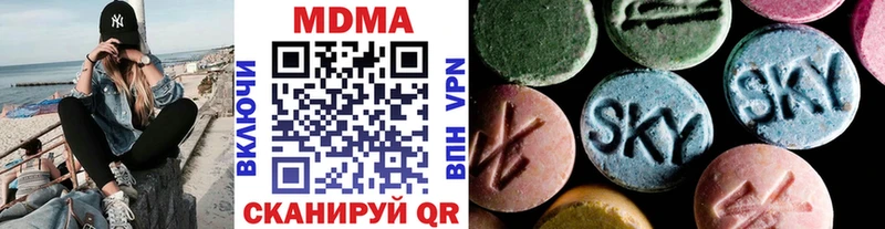 MDMA Molly  Вуктыл 
