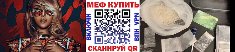 МЯУ-МЯУ VHQ  Вуктыл 