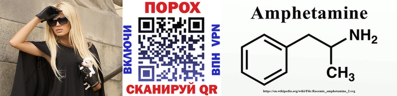 МЕТАМФЕТАМИН винт  что такое   Вуктыл 