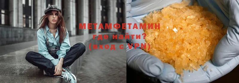 сайты даркнета какой сайт  Вуктыл  МЕТАМФЕТАМИН Methamphetamine 